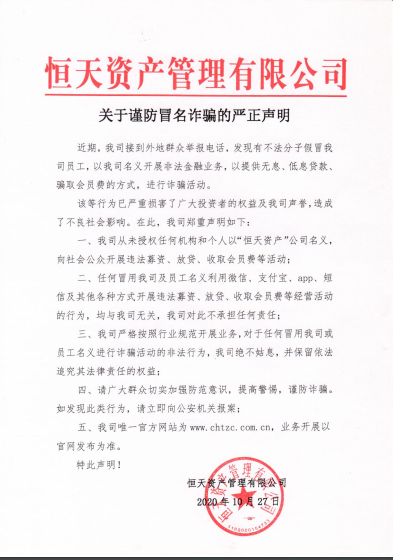 微信图片_20201027163400.png