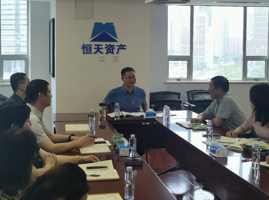 微信图片_20230710143557.png